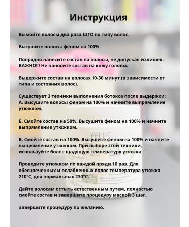 FELPS Botox for hair QUIABO XBTX MASSA 1000 grams - Buy Online on GoSupps.com