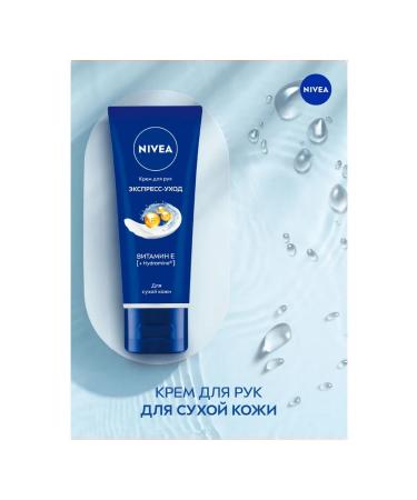 NIVEA Set of hand creams express education 3 pcs - Buy Online on GoSupps.com