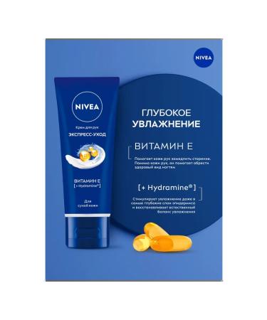 NIVEA Set of hand creams express education 3 pcs - Buy Online on GoSupps.com