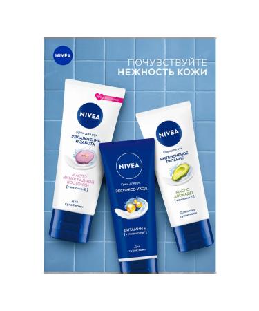 NIVEA Set of hand creams express education 3 pcs - Buy Online on GoSupps.com