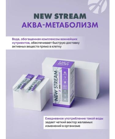 Art Life New Stream aqua-metabolism - Buy Online on GoSupps.com