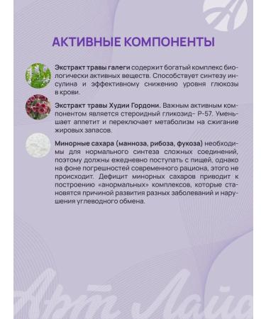 Art Life New Stream aqua-metabolism - Buy Online on GoSupps.com