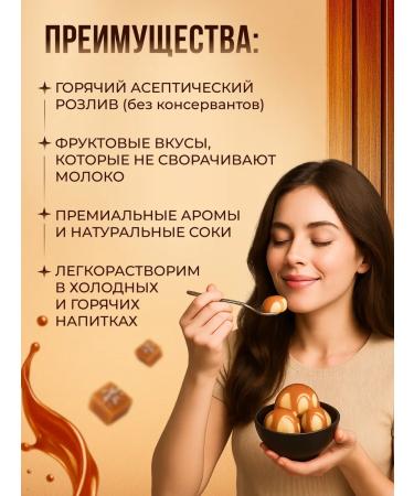 Agrobar Syrup Salt Caramel for drinks and desserts 1 liter - Buy Online on GoSupps.com