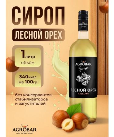 Agrobar Forest nut for drinks and desserts 1 liter