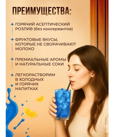 Agrobar Blue Curasao syrup for drinks and desserts 1 liter - Buy Online on GoSupps.com