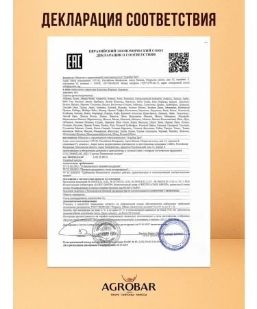 Agrobar Blue Curasao syrup for drinks and desserts 1 liter - Buy Online on GoSupps.com