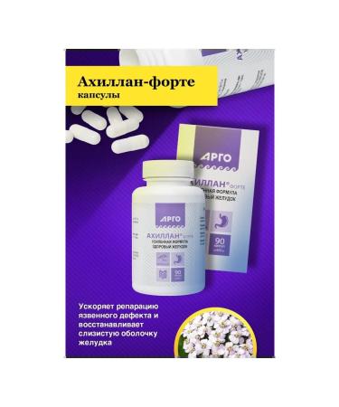 biolite Achillan-Form Bad 90 capsules - Buy Online on GoSupps.com
