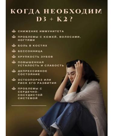 NUTRIORA Vitamin D3 2000 Me +K2 90 capsules for immunity and bones - Buy Online on GoSupps.com