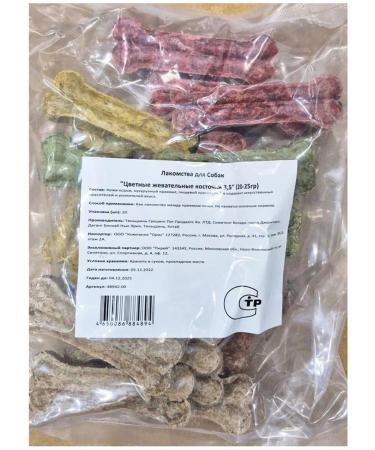 Zoonik Bones of dogs for dogs chewing 3.5 inch 20pcs 1UP - Buy Online on GoSupps.com