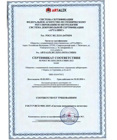 AROMAPOLINA Anti -vene tinting hair balm purple 250 ml - Buy Online on GoSupps.com