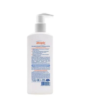 Avanta Gel for bathing children from head to heels 250 ml - Buy Online on GoSupps.com