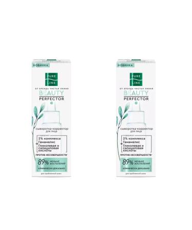 Clean line Wheeler for the face serum-corrector 30 ml 2 pcs