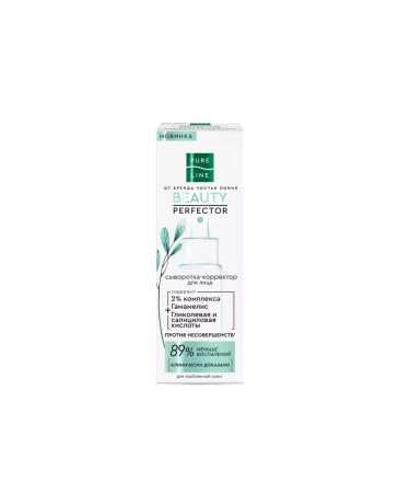 Clean line Wheeler for the face serum-corrector 30 ml 2 pcs - Buy Online on GoSupps.com