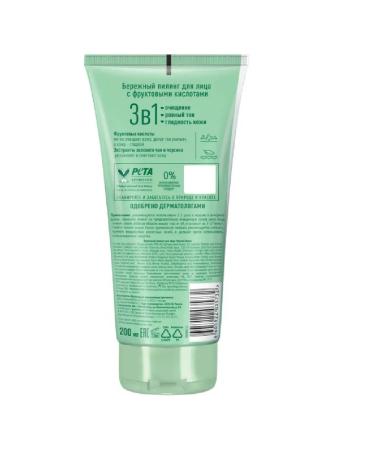 Clean line Hard peeling for the face 200 ml - Buy Online on GoSupps.com