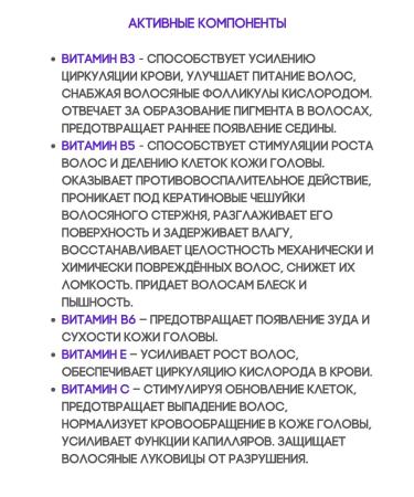 911 Shampoo vitamin nutrition for hair 150ml - Buy Online on GoSupps.com