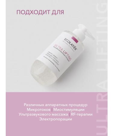 Ecolatier Ultra Lifting hardware gel 300 ml - Buy Online on GoSupps.com