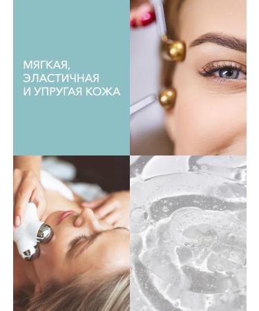 Ecolatier RF-lifting hardware gel 300 ml - Buy Online on GoSupps.com