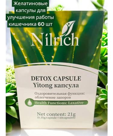 Greenleaf Eco NILRICH YITONG gelatin capsules for the intestines 60pcs - Buy Online on GoSupps.com