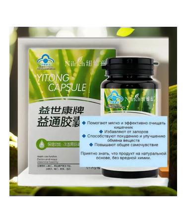 Greenleaf Eco NILRICH YITONG gelatin capsules for the intestines 60pcs - Buy Online on GoSupps.com