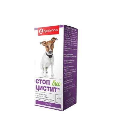 Apicenna Feed additive for dogs 50 ml - Buy Online on GoSupps.com