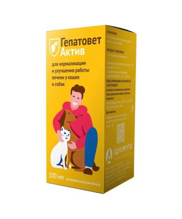 Apicenna Hepatovet asset for liver of cats and dogs 100 ml - Buy Online on GoSupps.com