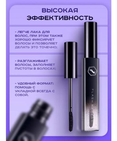 FLASH MOMENT Gel for laying and fixing hair with a brush - Buy Online on GoSupps.com