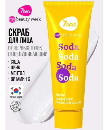 7DAYS Face scrub from acne