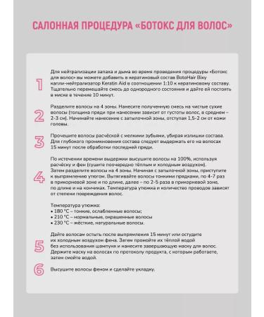 JKeratin Botohair Bixy Botox for straightening wavy hair 150 ml - Buy Online on GoSupps.com