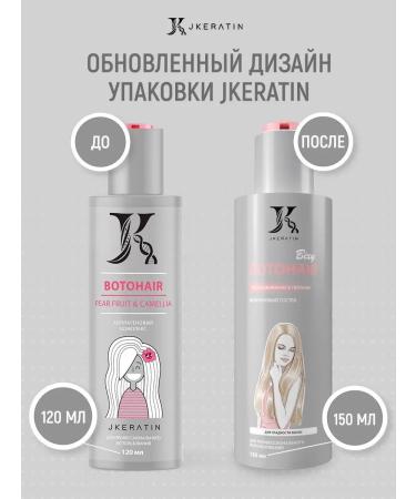 JKeratin Botohair Bixy Botox for straightening wavy hair 150 ml - Buy Online on GoSupps.com