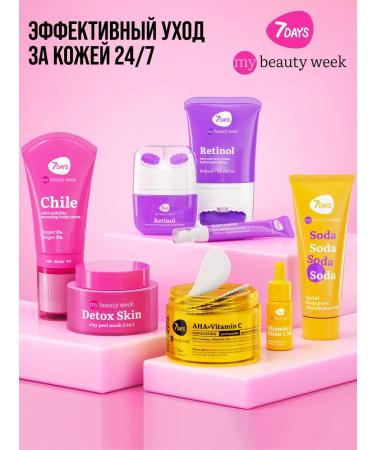 7DAYS Mask for a moisturizing True Love - Buy Online on GoSupps.com