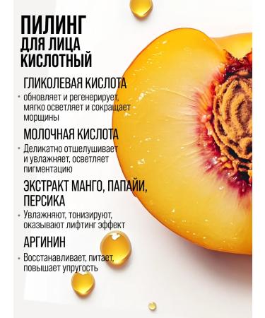 7DAYS Peeling roll for face cleansing - Buy Online on GoSupps.com