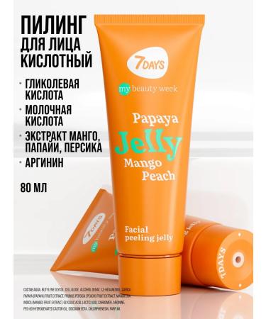 7DAYS Peeling roll for face cleansing - Buy Online on GoSupps.com