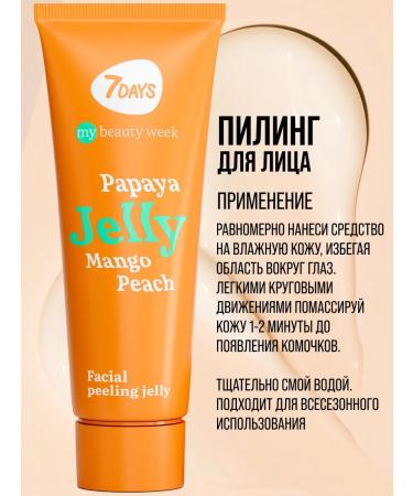 7DAYS Peeling roll for face cleansing - Buy Online on GoSupps.com