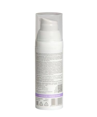 SNOW SEA Moisturizing day cream with SPF15 for the face 50 ml - Buy Online on GoSupps.com