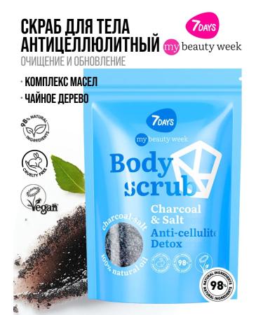 7DAYS Body scrub Coconut salt - Buy Online on GoSupps.com