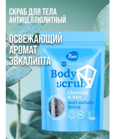 7DAYS Body scrub Coconut salt - Buy Online on GoSupps.com