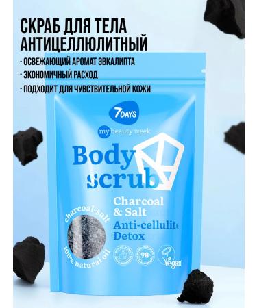 7DAYS Body scrub Coconut salt - Buy Online on GoSupps.com