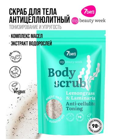 7DAYS Anti -cellulite body scrub - Buy Online on GoSupps.com