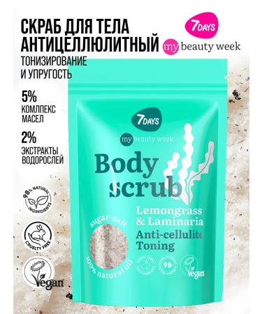 7DAYS Anti -cellulite body scrub - Buy Online on GoSupps.com