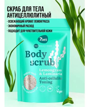 7DAYS Anti -cellulite body scrub - Buy Online on GoSupps.com