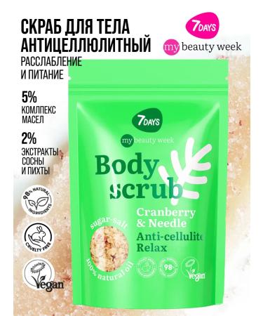 7DAYS Salt body scrub - Buy Online on GoSupps.com