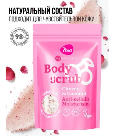 7DAYS Body scrub anti -cellulite salt - Buy Online on GoSupps.com