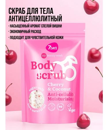 7DAYS Body scrub anti -cellulite salt - Buy Online on GoSupps.com