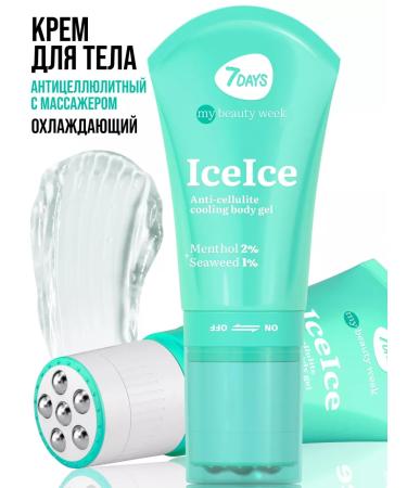 7DAYS Body cream is anti -cellulite massager for weight loss