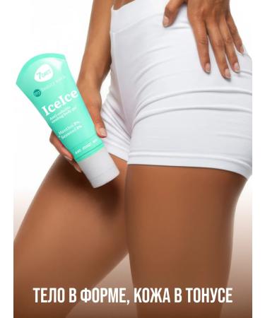 7DAYS Body cream is anti -cellulite massager for weight loss - Buy Online on GoSupps.com