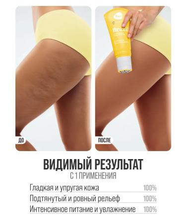 7DAYS Anti -cellulite body oil Brazil 130ML - Buy Online on GoSupps.com