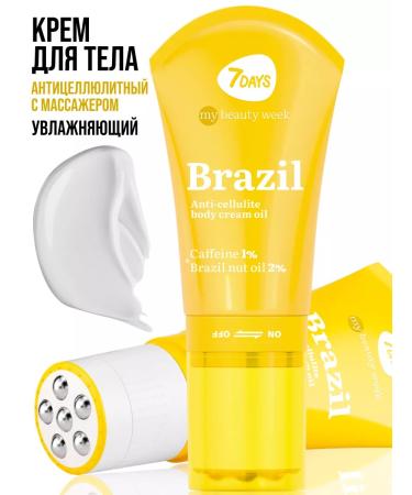 7DAYS Anti -cellulite body oil Brazil 130ML - Buy Online on GoSupps.com