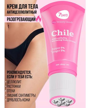 7DAYS Body cream Anti -cellulite warming up Chile 130ML - Buy Online on GoSupps.com