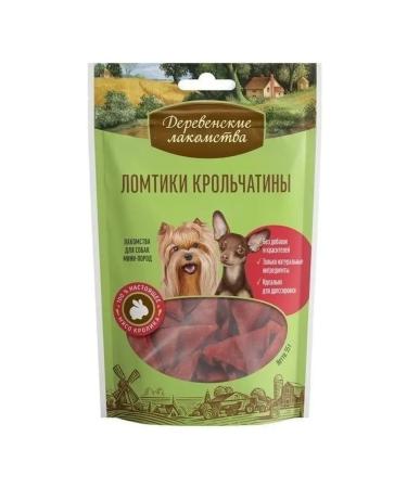 Country delicacies Treats for dogs sliced rabbits for training - Buy Online on GoSupps.com