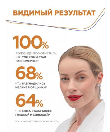 Geltek Facial serum with vitamin C and niacinamide moisturizing - Buy Online on GoSupps.com